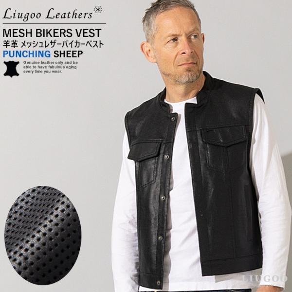 【20周年記念10%OFFクーポン】Liugoo Leathers 本革 メッシュレザーバイカーベス...