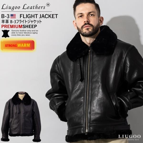 Liugoo Leathers 本革 B-3フライトジャケット メンズ リューグーレザーズ MIL0...