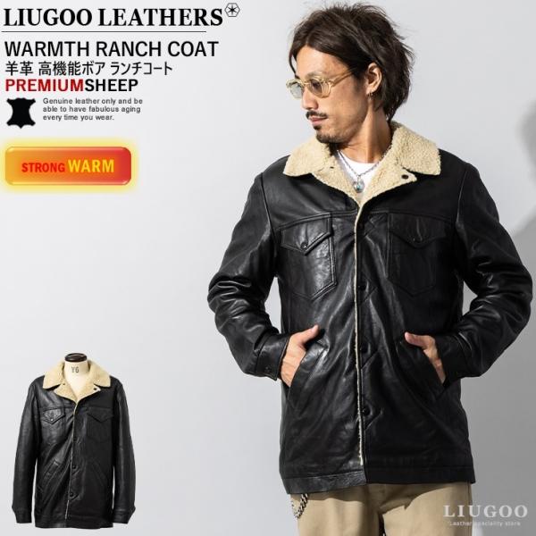 Liugoo Leathers 本革 総ボア レザーランチコート メンズ リューグーレザーズ COT...