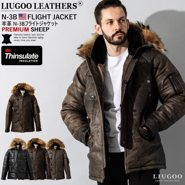 Liugoo Leathers 本革 N-3Bフライトジャケット レザーダウンジャケット  メンズ ...