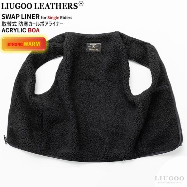 【20周年記念20%OFFクーポン】Liugoo Leathers シングルライダース用スワップライ...