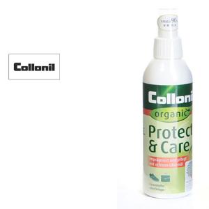 オーガニック プロテクト & ケア Collonil ORGANICPROTECTCARE200  レザーケア用品 ミンクオイル 保革クリーム 防水スプレー レザークリーナー｜liugoo