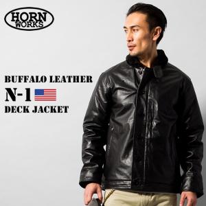 Horn Works 本革 A-2フライトジャケット メンズ ホーンワークス Horn Works 本革 A-2フライトジャケット メンズ ホーンワークス