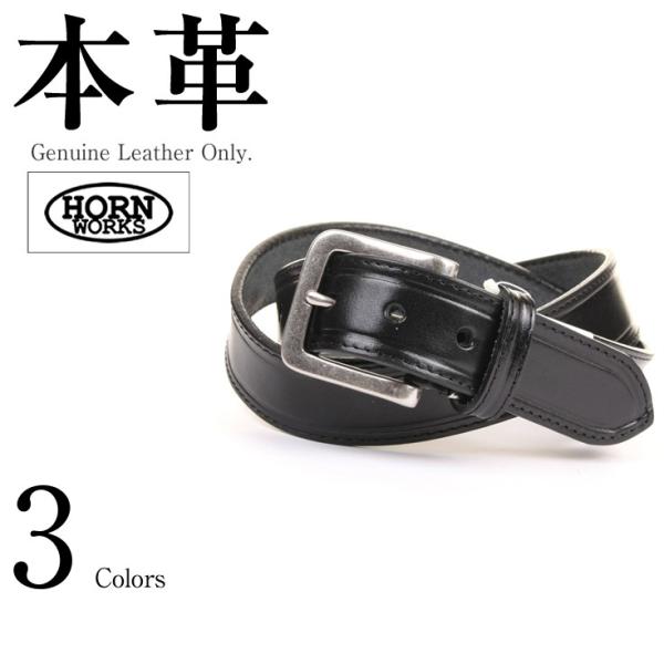 捻引き共糸ミシンベルト 男女兼用 本革 Horn Works 823539  ベルト バックル 革ベ...