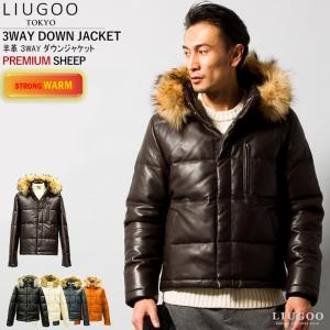LIUGOO 本革 レザーダウンジャケット メンズ リューグー LG4839 レザージャケット ダウンコート