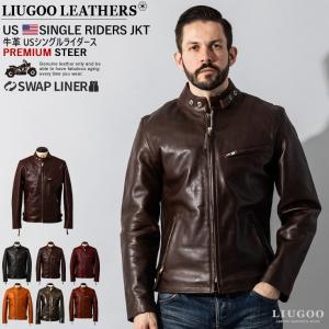 【美品✨】Liugoo Leathers リューグーレザーズ　シングルライダース Liugoo Leathers 本革 WING-NECK シングルライダースジャケット