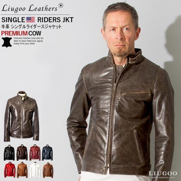 【50%OFFクーポン】Liugoo Leathers 本革 シングルライダースジャケット メンズ ...