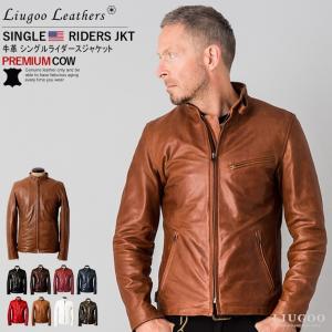 Liugoo Leathers 本革 シングルライダースジャケット メンズ リューグーレザーズ SRS01A