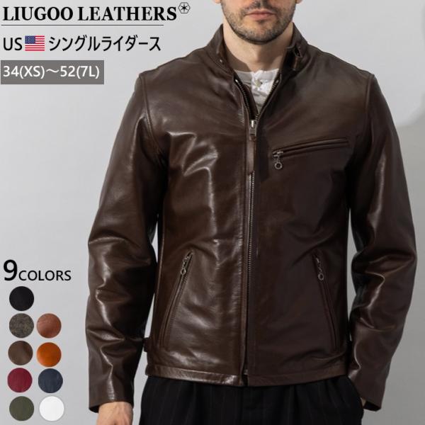 【50%OFFクーポン】Liugoo Leathers 本革 立襟シングルライダースジャケット メン...