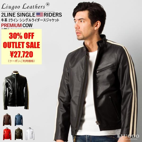 【50%OFFクーポン】Liugoo Leathers 本革 2ラインシングルライダース メンズ リ...