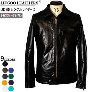 Liugoo 牛革 リューグー SRY08A ライダースジャケット Liugoo Leathers 本革 トラッカージャケット メンズ リューグー
