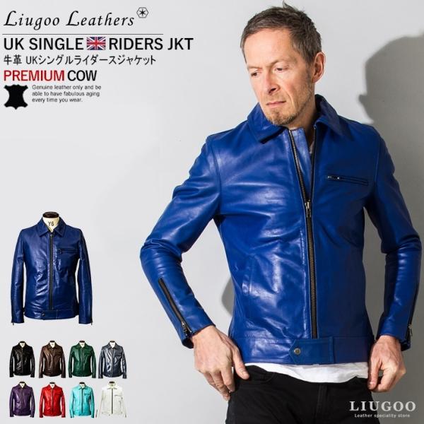 Liugoo Leathers 本革 UK襟付きシングルライダースジャケット メンズ リューグーレザ...