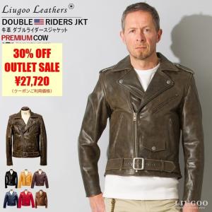 Liugoo Leathers 【50%OFFクーポン】Liugoo Leathers 本革 立襟