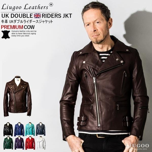 Liugoo Leathers 本革 UKダブルライダースジャケット メンズ リューグーレザーズ D...