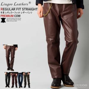 Liugoo Leathers 【30%OFFクーポン】Liugoo Leathers 本革 スリム