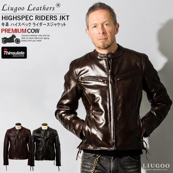 【50%OFFクーポン】Liugoo Leathers 本革 高機能防寒仕様シングルライダースジャケ...