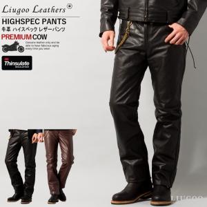 Liugoo Leathers 本革 レギュラーフィットレザーパンツ 着脱インナー仕様 メンズ リューグーレザーズ SP02D  革パンツ 皮パンツ バイカーパンツ AP