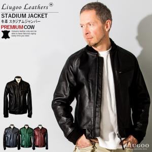 Liugoo Leathers 本革 レザ-バイカースタジャン メンズ リューグーレザーズ SRR01C  レザージャケット ライダースジャケット