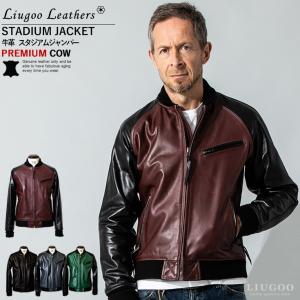 Liugoo Leathers 本革 レザ-バイカースタジャン メンズ リューグーレザーズ SRR01C