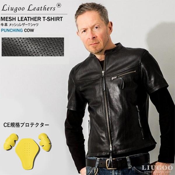 Liugoo Leathers 本革 メッシュレザーＴシャツ メンズ リューグーレザーズ SSL02...