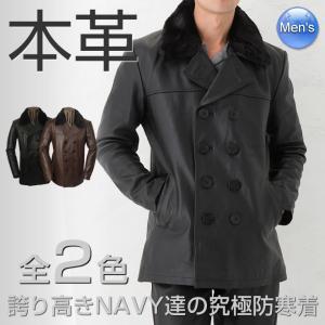 レザーPコート　ピーコート　レザージャケット　高級カウ牛革　新品メンズ　本革コート　ライダースコート　ネイビー　メルトン　革ジャン　ブラウン　ブラック