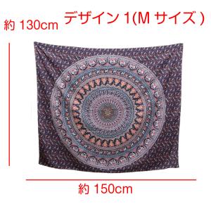 タペストリー 曼荼羅 エスニック アジアン ボ...の詳細画像2