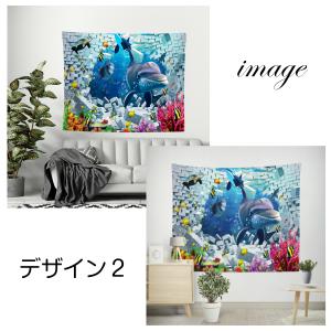 インテリア タペストリー おしゃれ 海 海中 ...の詳細画像5