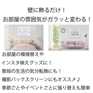 タペストリー 北欧 ハンギングプランター おし...の詳細画像1