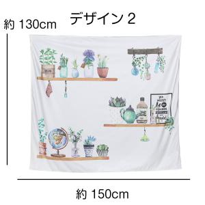 タペストリー 北欧 ハンギングプランター おし...の詳細画像5