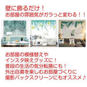タペストリー 北欧 猫 動物 ボタニカル おし...の詳細画像1
