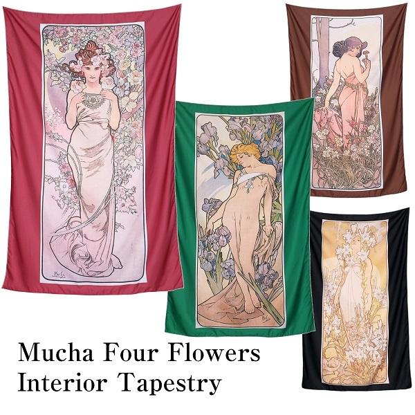 アルフォンス・ミュシャ 連作 四つの花 薔薇 アイリス カーネーション 百合 絵画 インテリア タペ...
