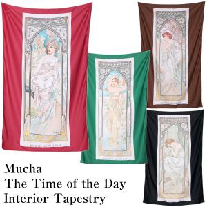 アルフォンス・ミュシャ 連作 四つの時の流れ 朝の目覚め 昼の輝き 夕べの夢想 夜の安らぎ 絵画 インテリア タペストリー 名画 グッズ ファブリックポスター｜LIVE-ON