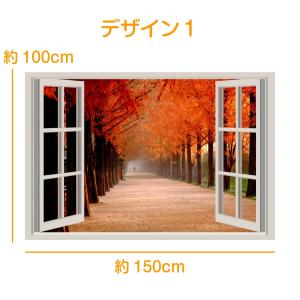 タペストリー もみじ 紅葉 コスモス イチョウ...の詳細画像2