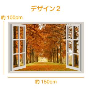 タペストリー もみじ 紅葉 コスモス イチョウ...の詳細画像4