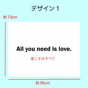 タペストリー 英語 愛 格言 名言 All y...の詳細画像2