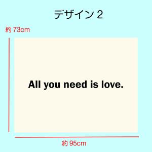 タペストリー 英語 愛 格言 名言 All y...の詳細画像3