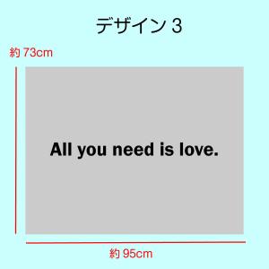 タペストリー 英語 愛 格言 名言 All y...の詳細画像4