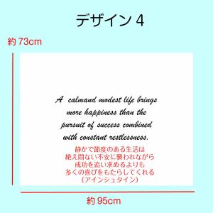 タペストリー 英語 愛 格言 名言 All y...の詳細画像5