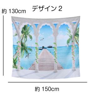 タペストリー 海 リゾート 窓 風景 大判 大...の詳細画像4