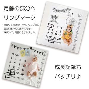 寝相アート マット ブランケット 1ヶ月 10...の詳細画像2