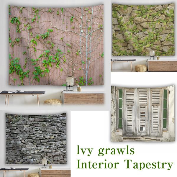 タペストリー 木目調 ウッド 石 ナチュラル 蔦 外壁 建築 レトロ グリーン インテリア おしゃれ...