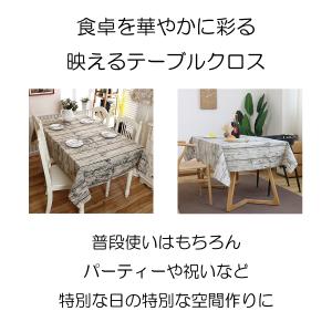 テーブルクロス 木目調 おしゃれ 北欧 インス...の詳細画像1