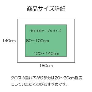 テーブルクロス 木目調 おしゃれ 北欧 インス...の詳細画像3