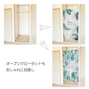 のれん おしゃれ ロング丈 180cm 北欧 ...の詳細画像2