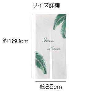 のれん おしゃれ ロング丈 180cm 北欧 ...の詳細画像4