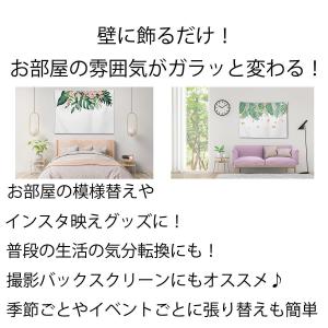 タペストリー ボタニカル 北欧 おしゃれ ナチ...の詳細画像1