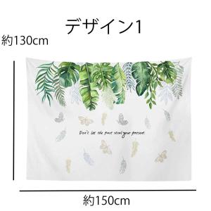 タペストリー ボタニカル 北欧 おしゃれ ナチ...の詳細画像3