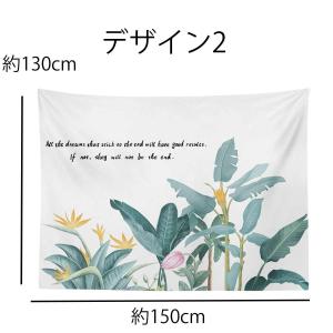 タペストリー ボタニカル 北欧 おしゃれ ナチ...の詳細画像5