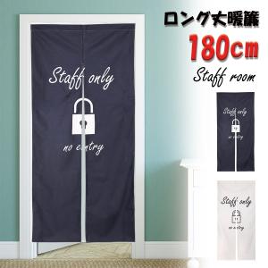 のれん 180の商品一覧 通販 Yahoo ショッピング