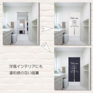 のれん トイレ 御手洗い インテリア ロング丈...の詳細画像2